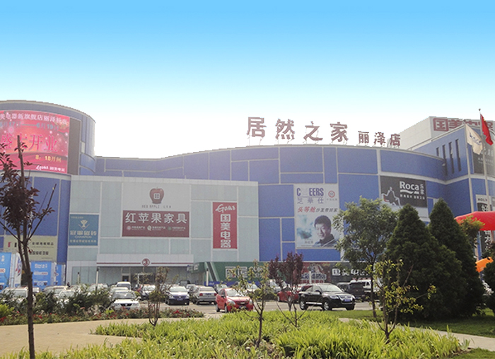 商場(chǎng)工程案例